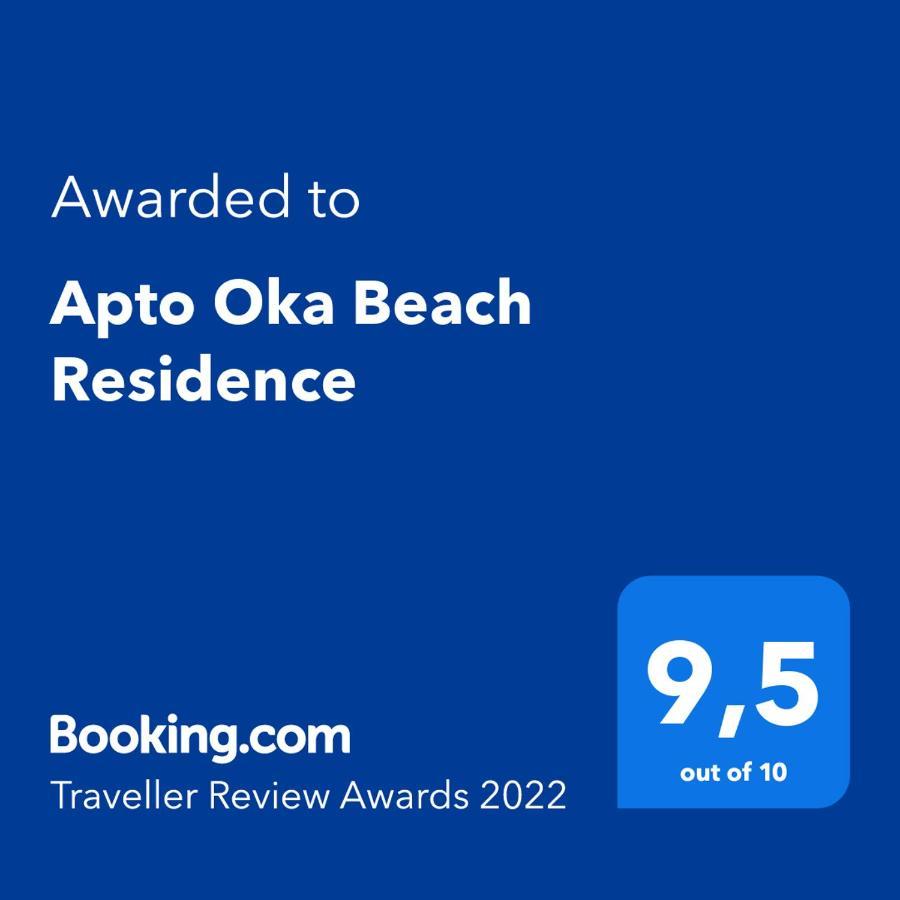 Apto Oka Beach Residence Pôrto das Galinhas Eksteriør billede